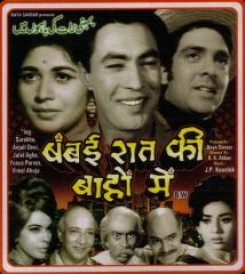 Bambai Raat Ki Bahon Mein